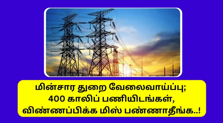 NTPC AE Recruitment 2025