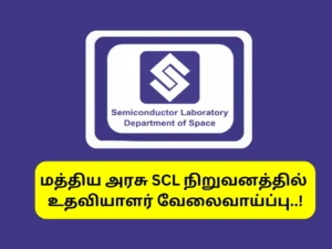 SCL 25 Assistant Posts Details