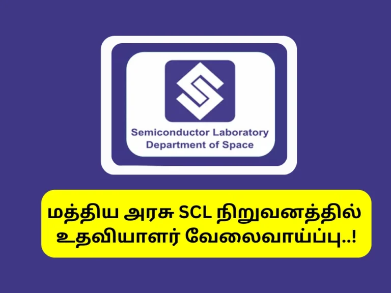 SCL 25 Assistant Posts Details